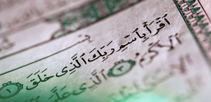 Motivation for Learning Quran