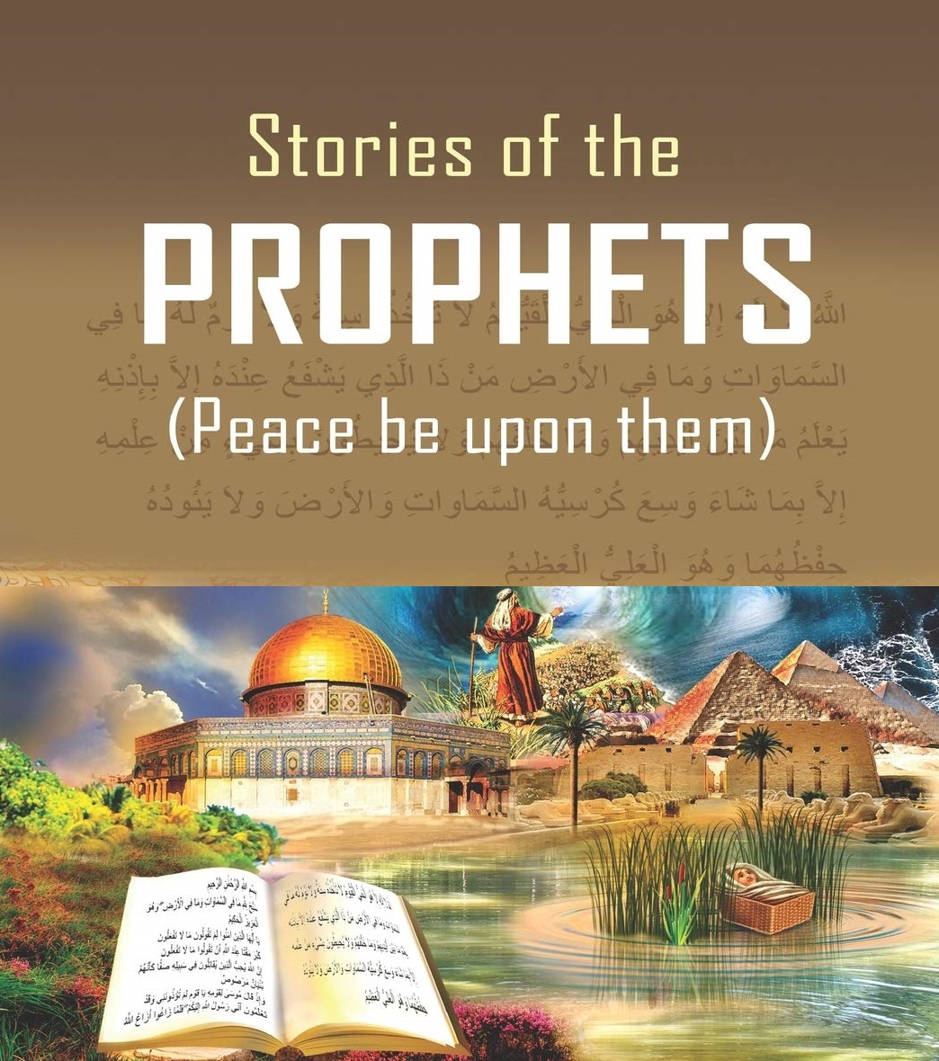 Hazrat Yonus (AS) : History and incidents