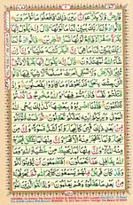 Learn Quran with Tajweed Juz 01 Page 11