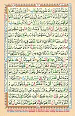 Online Colored Quran Juz 02 Page 12