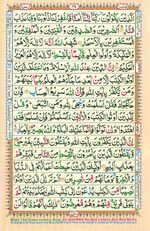 Learn Quran with Tajweed Juz 03 Page 48