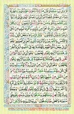 Learn Quran with Tajweed Juz 07 Page 127