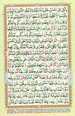 Learn Quran with Tajweed Juz 08 Page 135