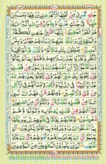 Learn Quran with Tajweed Juz 10 Page 180