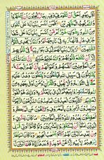 Learn Quran with Tajweed Juz 11 Page 185