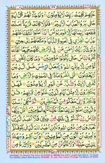 Learn Quran with Tajweed Juz 11 Page 199