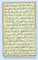 Learn Quran with Tajweed Juz 12 Page 205