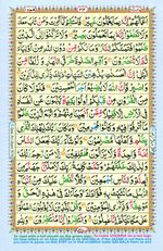 Learn Quran with Tajweed Juz 12 Page 212