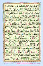 Learn Quran with Tajweed Juz 12 Page 217