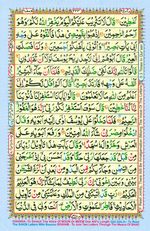 Learn Quran with Tajweed Juz 13 Page 223