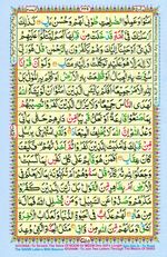 Learn Quran with Tajweed Juz 13 Page 229