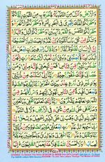 Learn Quran with Tajweed Juz 13 Page 235