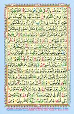 Learn Quran with Tajweed Juz 14 Page 247