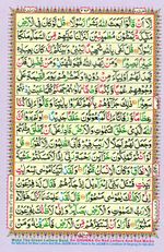 Learn Quran with Tajweed Juz 15 Page 264