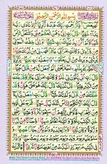 Learn Quran with Tajweed Juz 16 Page 276