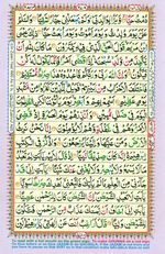 Learn Quran with Tajweed Juz 16 Page 278