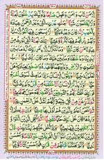 Learn Quran with Tajweed Juz 16 Page 280
