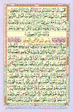 Learn Quran with Tajweed Juz 18 Page 316