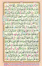 Learn Quran with Tajweed Juz 22 Page 393