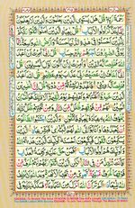 Learn Quran with Tajweed Juz 23 Page 415