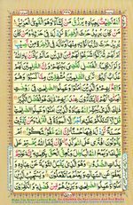 Learn Quran with Tajweed Juz 25 Page 438