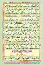 Learn Quran with Tajweed Juz 26 Page 469