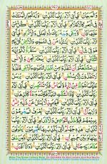 Learn Quran with Tajweed Juz 27 Page 480