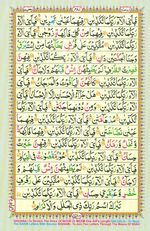 Learn Quran with Tajweed Juz 27 Page 481