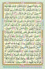 Learn Quran with Tajweed Juz 29 Page 512