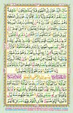 Learn Quran with Tajweed Juz 29 Page 513