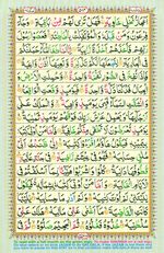 Learn Quran with Tajweed Juz 29 Page 514