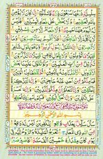 Learn Quran with Tajweed Juz 29 Page 515