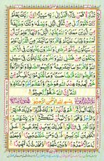 Learn Quran with Tajweed Juz 29 Page 522