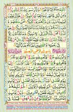 Learn Quran with Tajweed Juz 29 Page 527