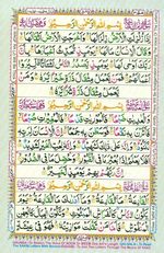 Learn Quran with Tajweed Juz 30 Page 545